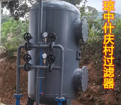 2021.12.9瓊中什慶村過濾器