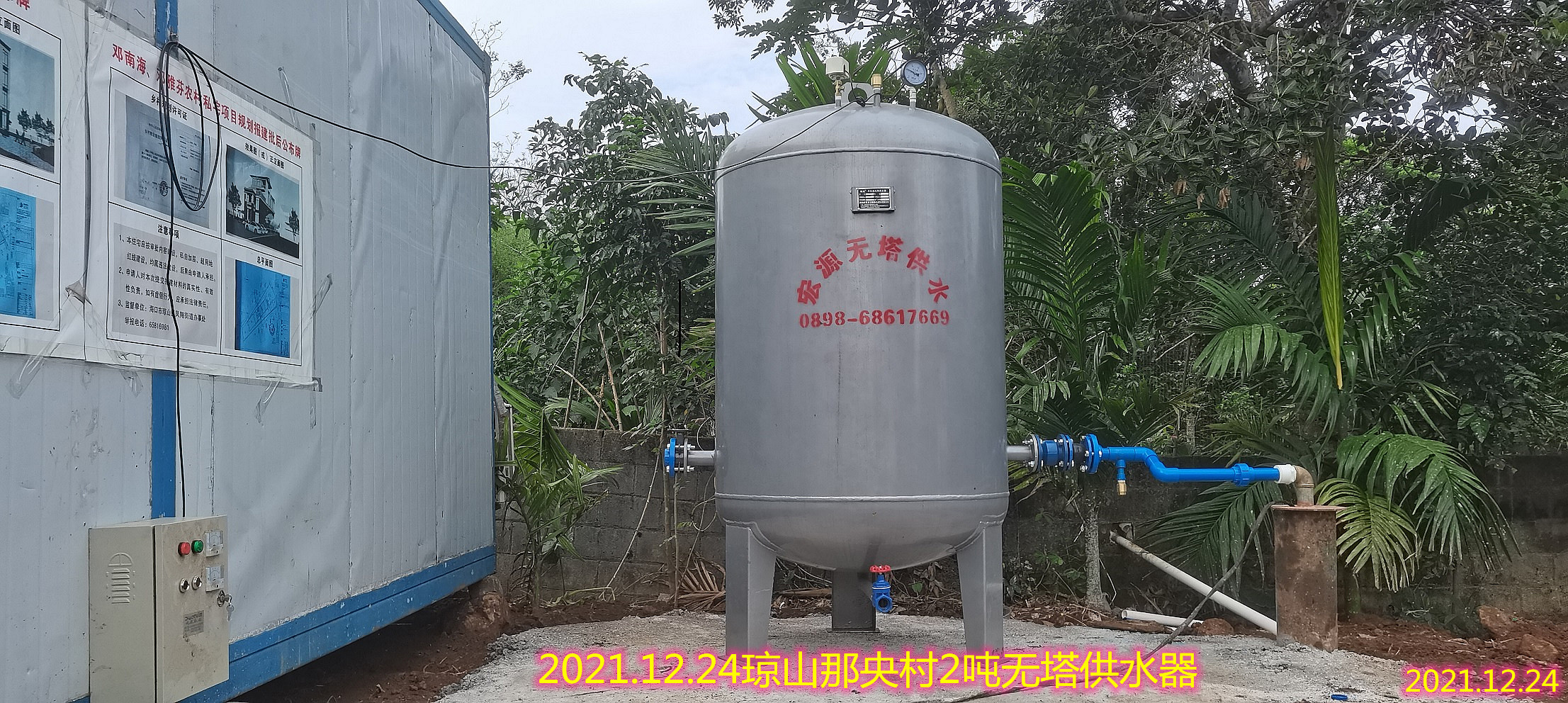 微信圖片_20220104154437.jpg