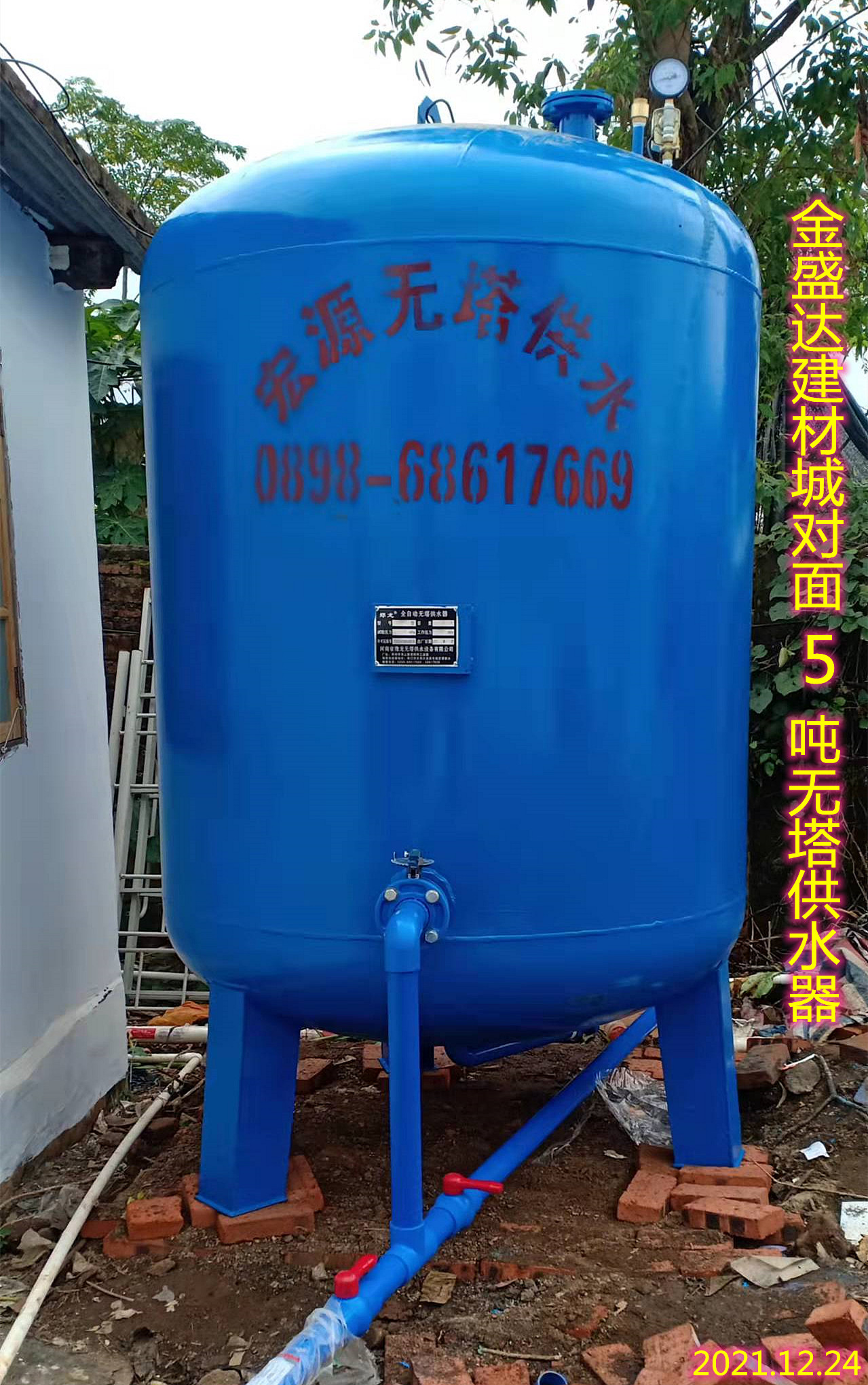 微信圖片_20220105111437.jpg