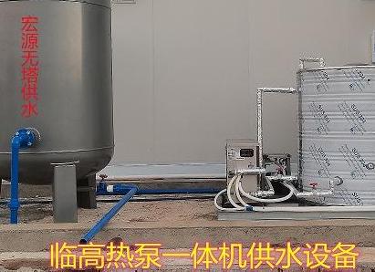 2021.12.25臨高熱泵一體機(jī)供水設(shè)備