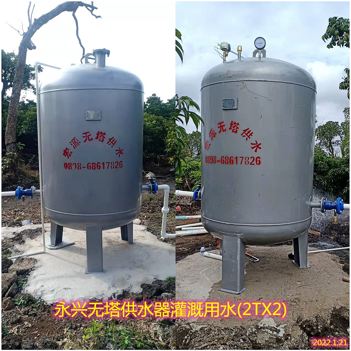 2022.1.21永興無塔2T.jpg