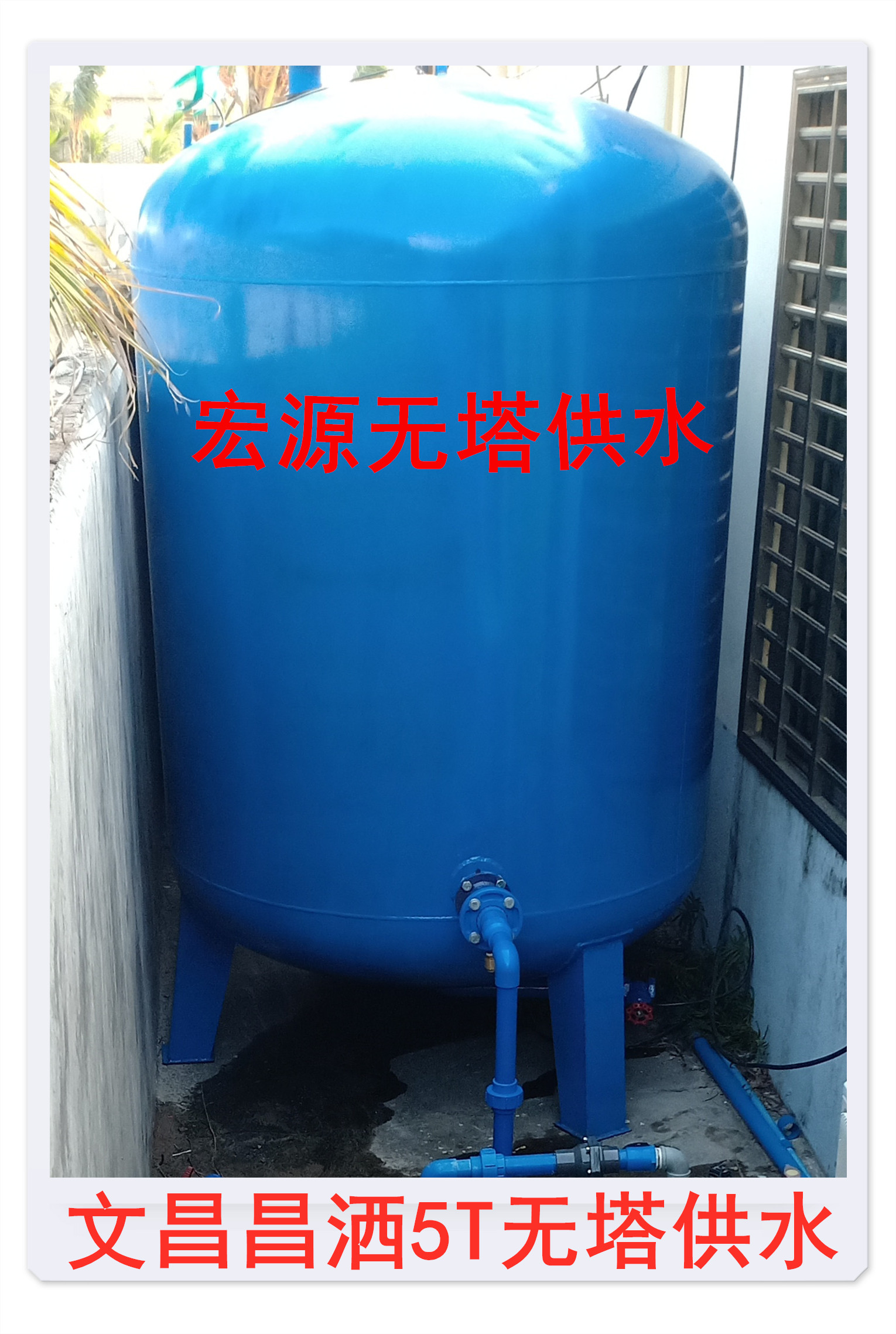 2022.1.3文昌昌灑5T無塔
