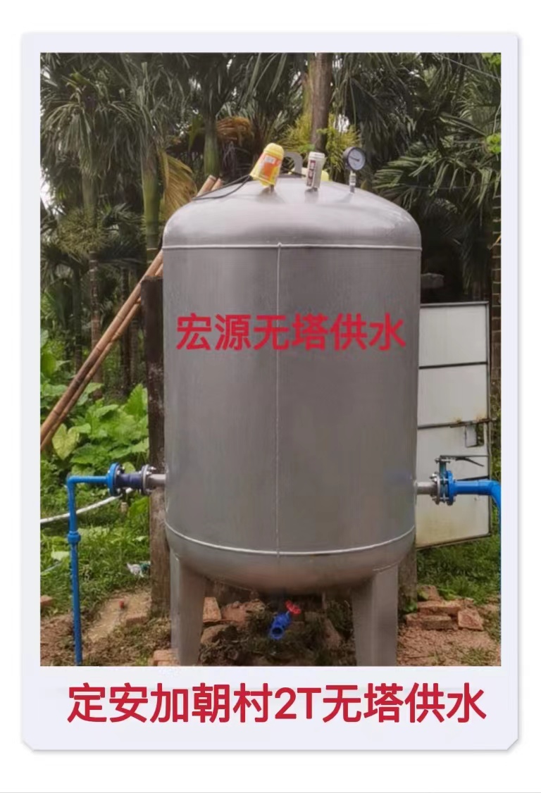 2022.5.19定安加朝村2T無塔供水器