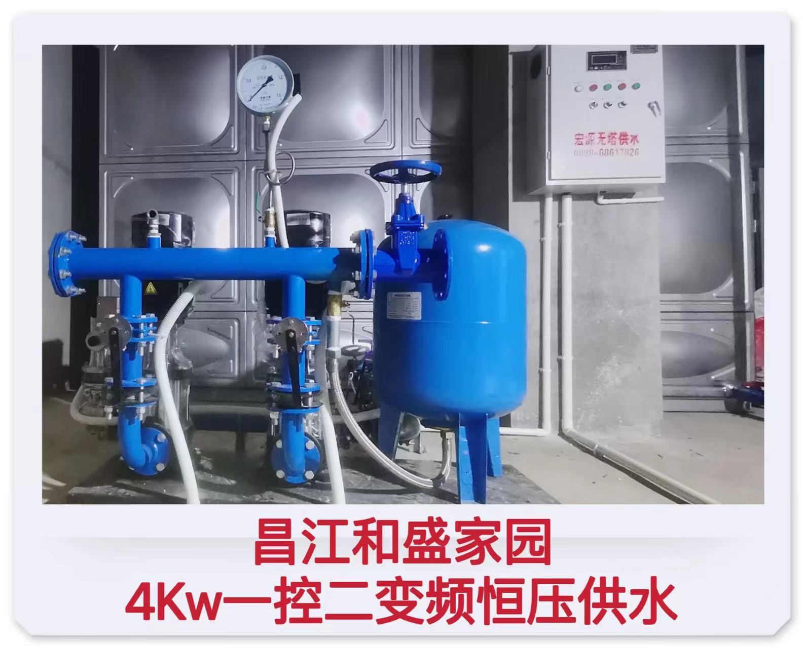 2022.5.26昌江和盛家園4Kw一控二變頻恒壓供水