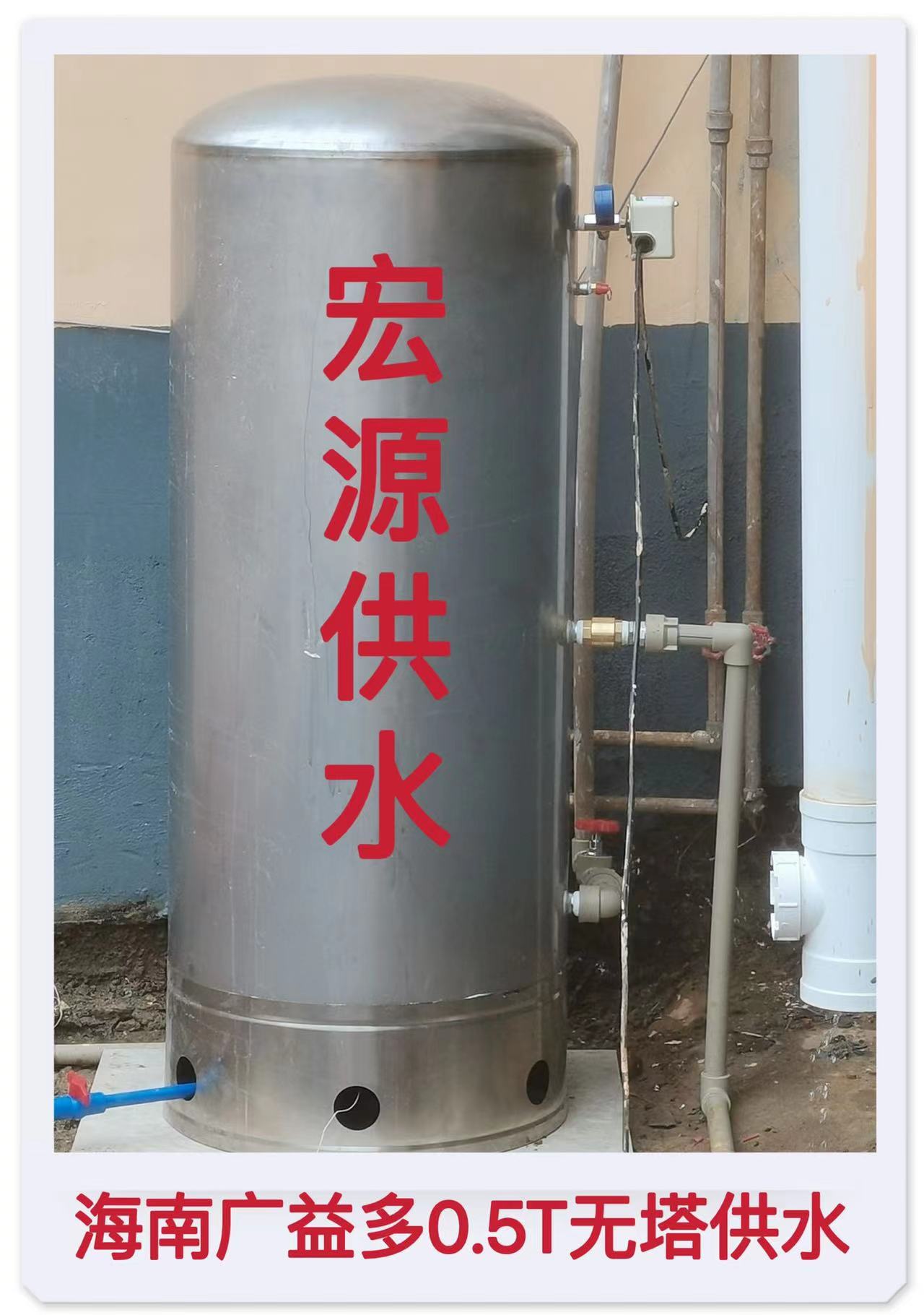 2022.7.2海南廣益多0.5T無塔供水器