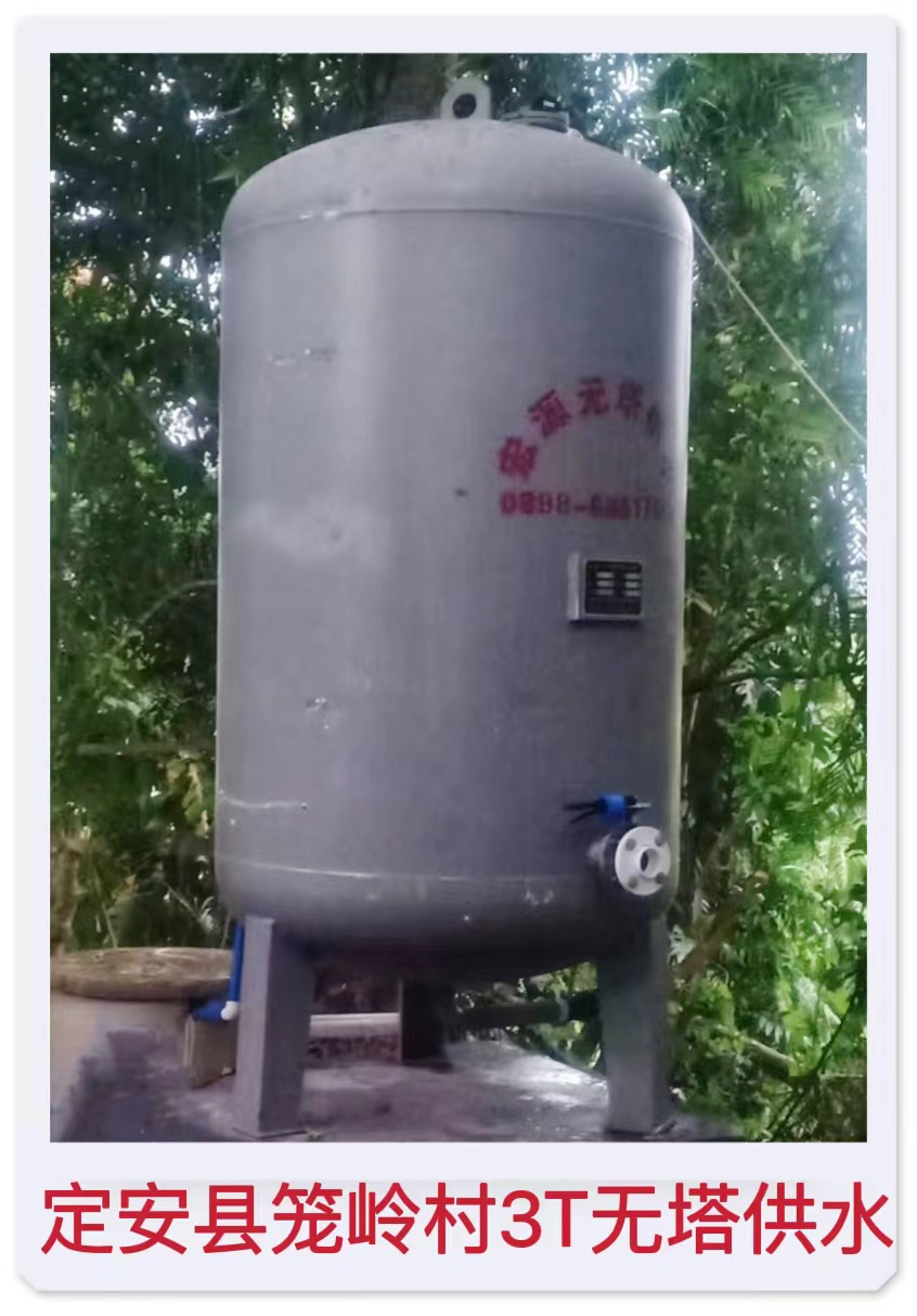 2022.8.5定安籠嶺村3T無塔供水器