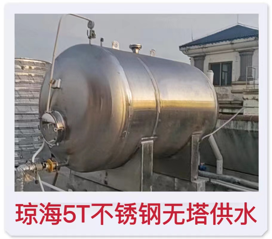 2022.12.28瓊海5T不銹鋼臥式無塔供水器