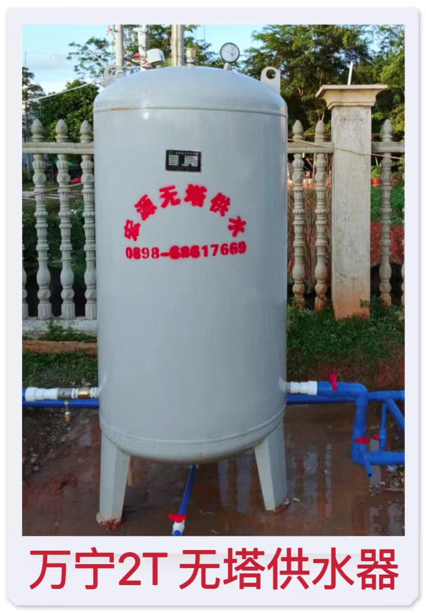 11.24萬寧2T無塔供水器.jpg