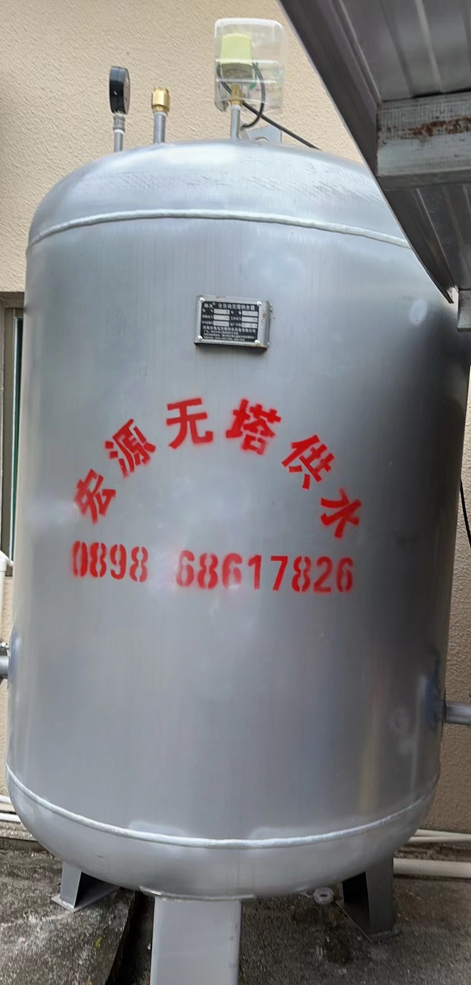 2023.3.30陽江農(nóng)場(chǎng)二十一隊(duì)2T無塔