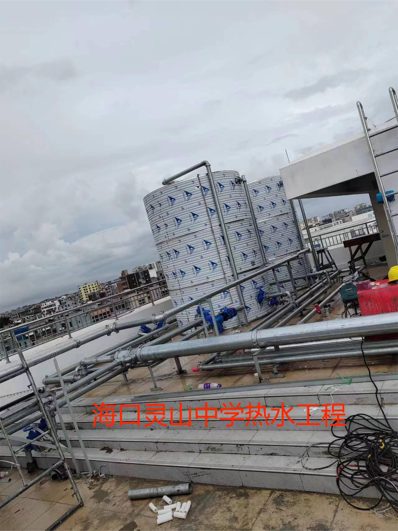 2023.8.2?？陟`山中學熱水工程.jpg