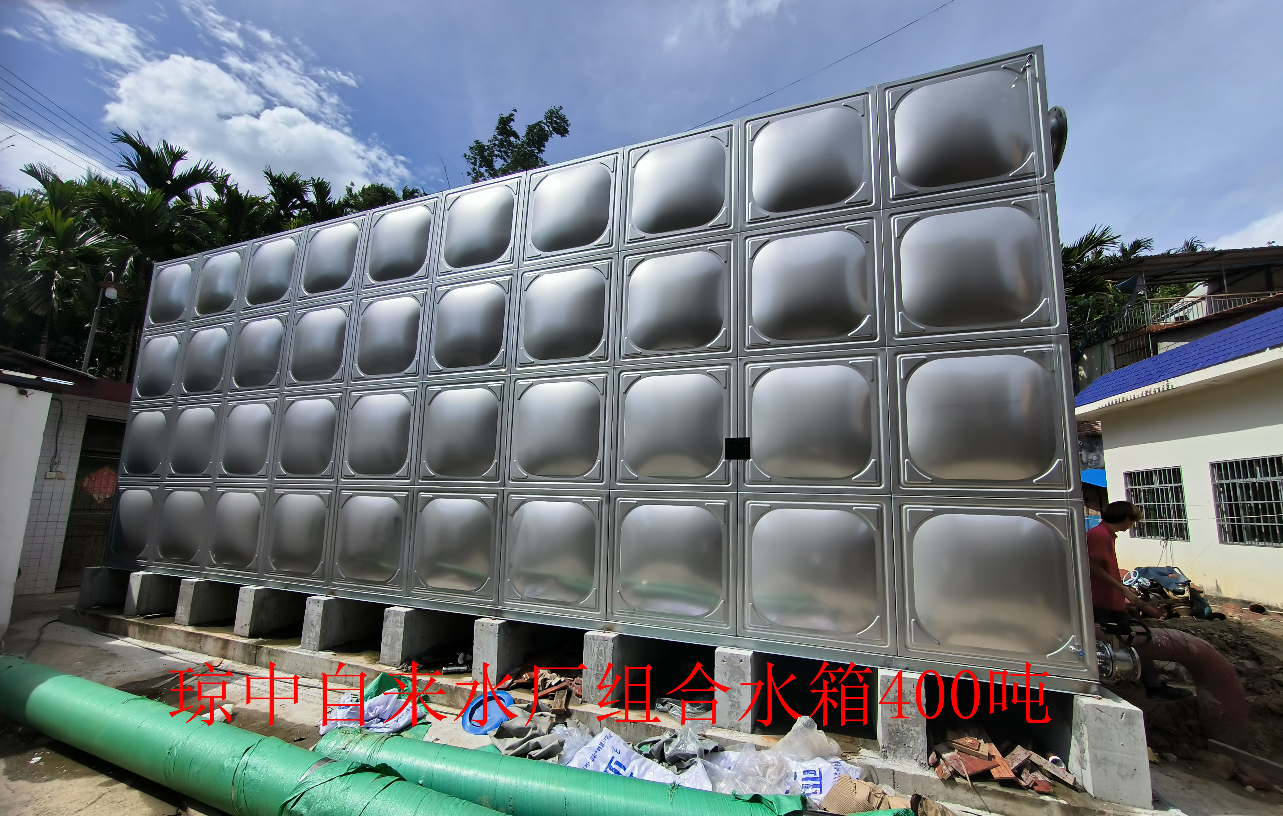 2023.8.5瓊中自來水廠組合水箱400噸