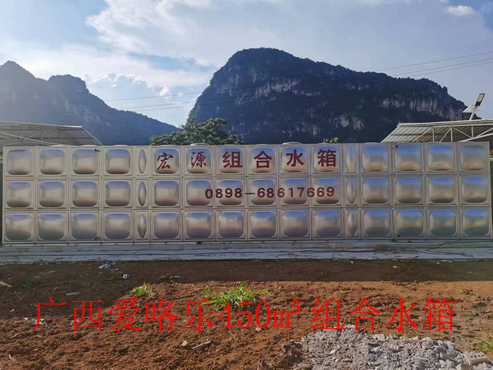 2023.7.12廣西愛咯樂450m3組合水箱