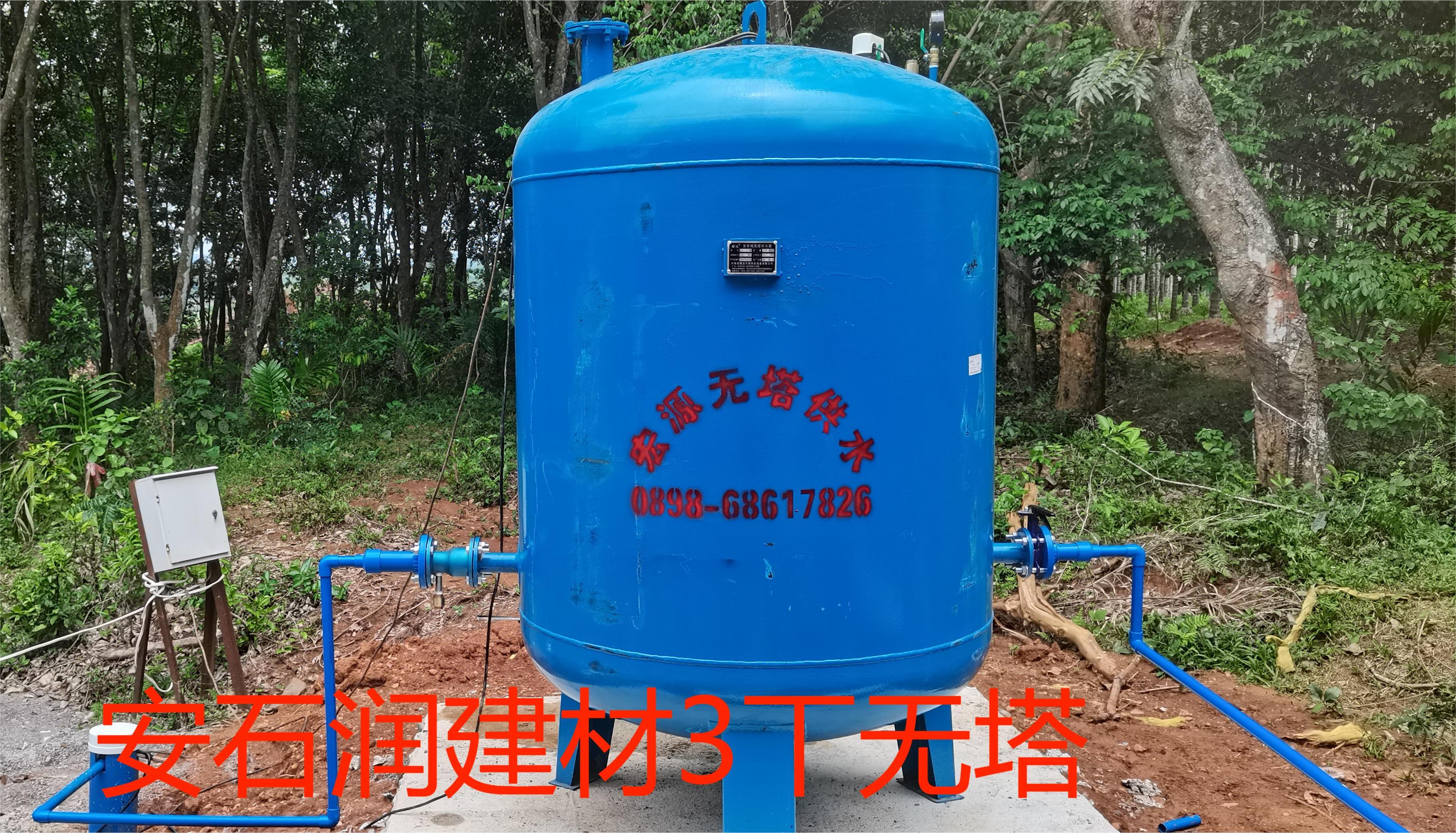 2023.8.6定安石潤(rùn)建材3t無塔