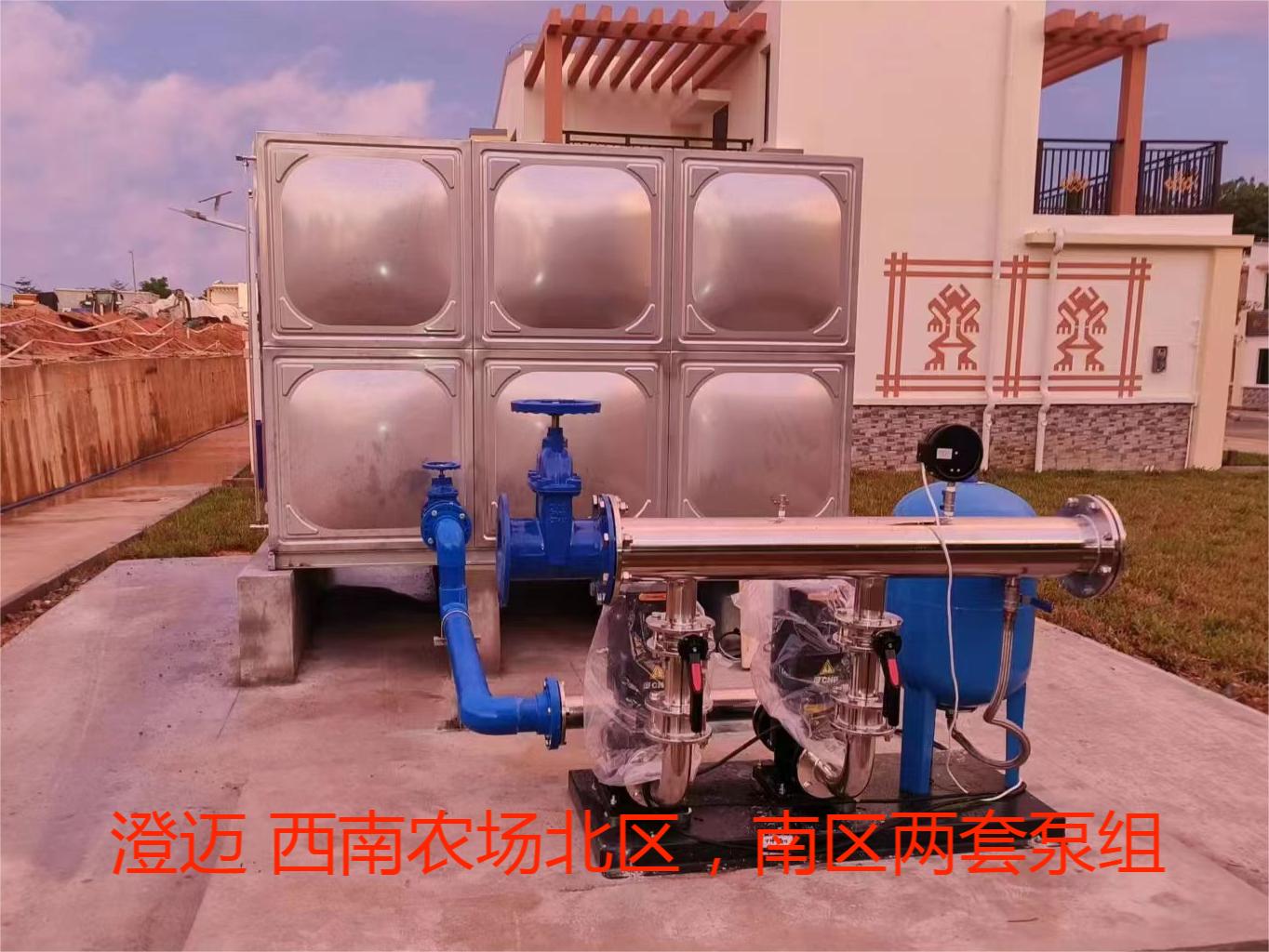 2023.9.23澄邁 西南農(nóng)場(chǎng)北區(qū)，南區(qū)兩套泵組