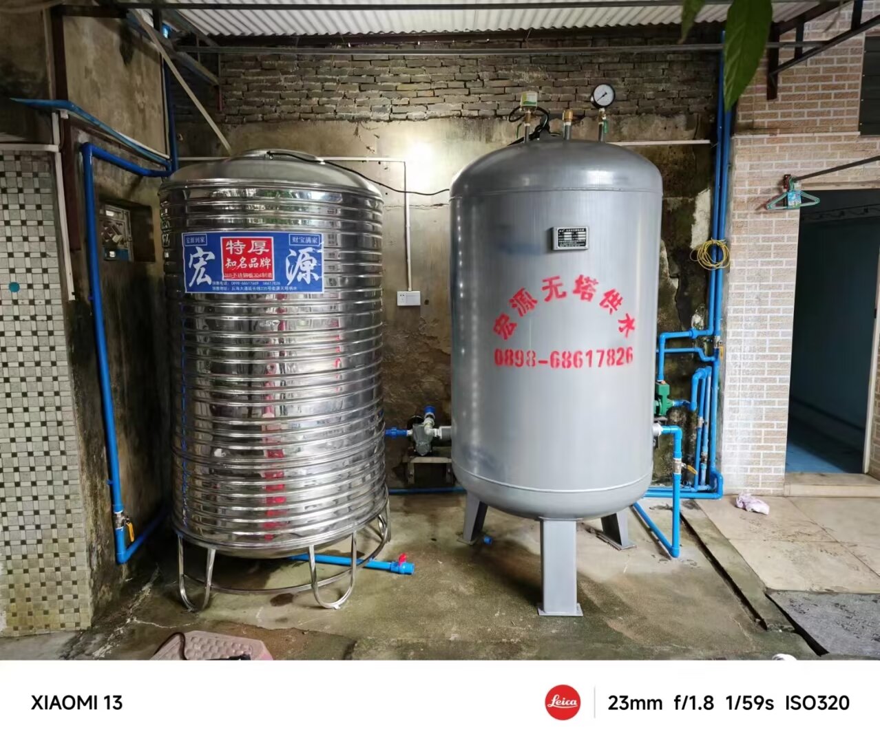2024.5.17中原2噸冷水箱和1.5噸無(wú)塔