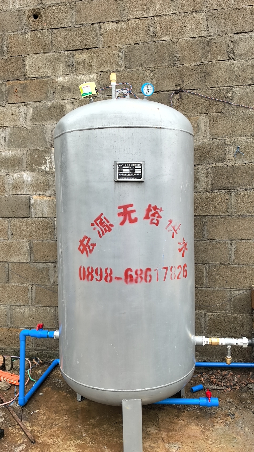 2024.9.24三門坡1噸無塔.jpg