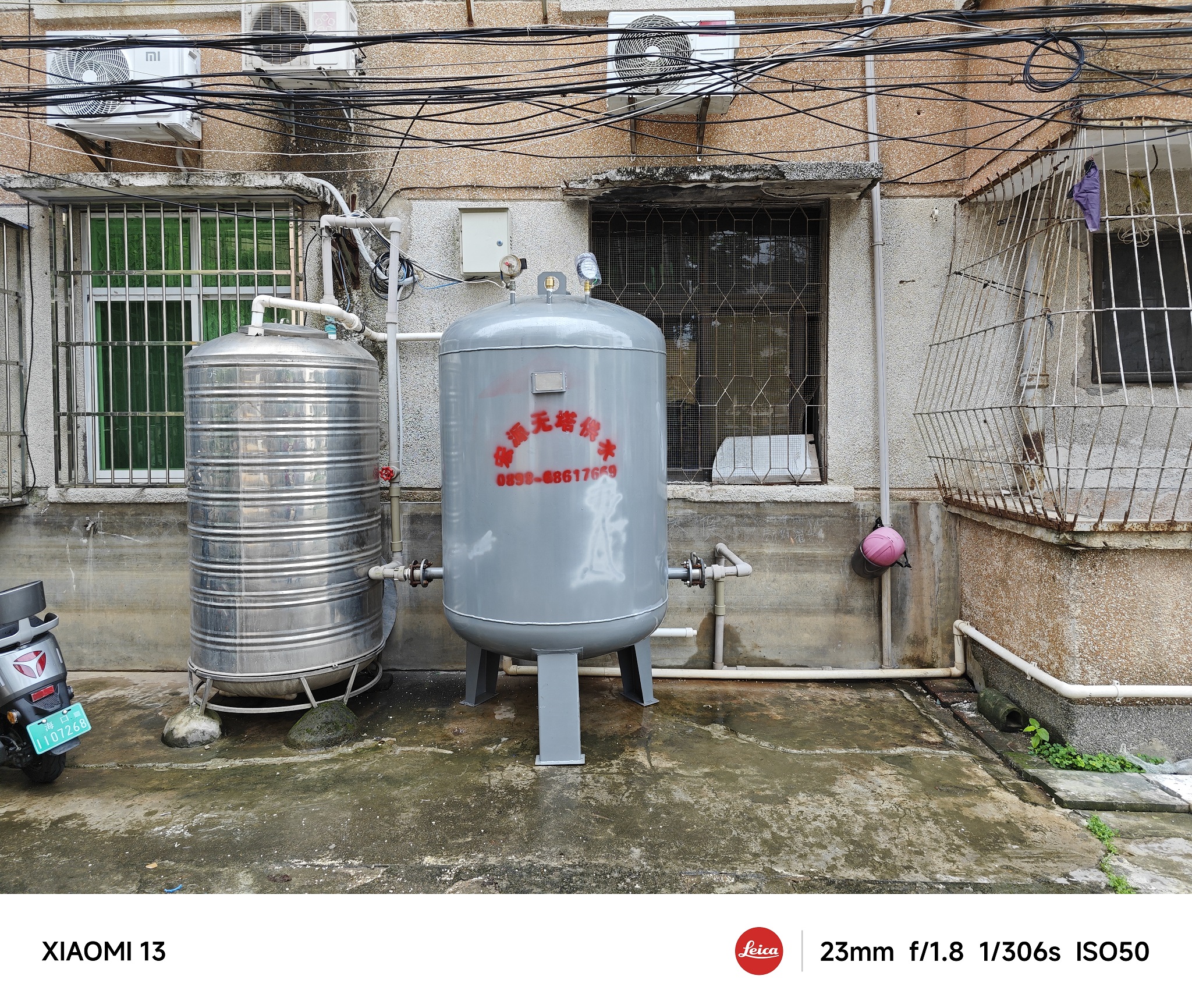 2024.10.20?？诤５閸u2噸無塔