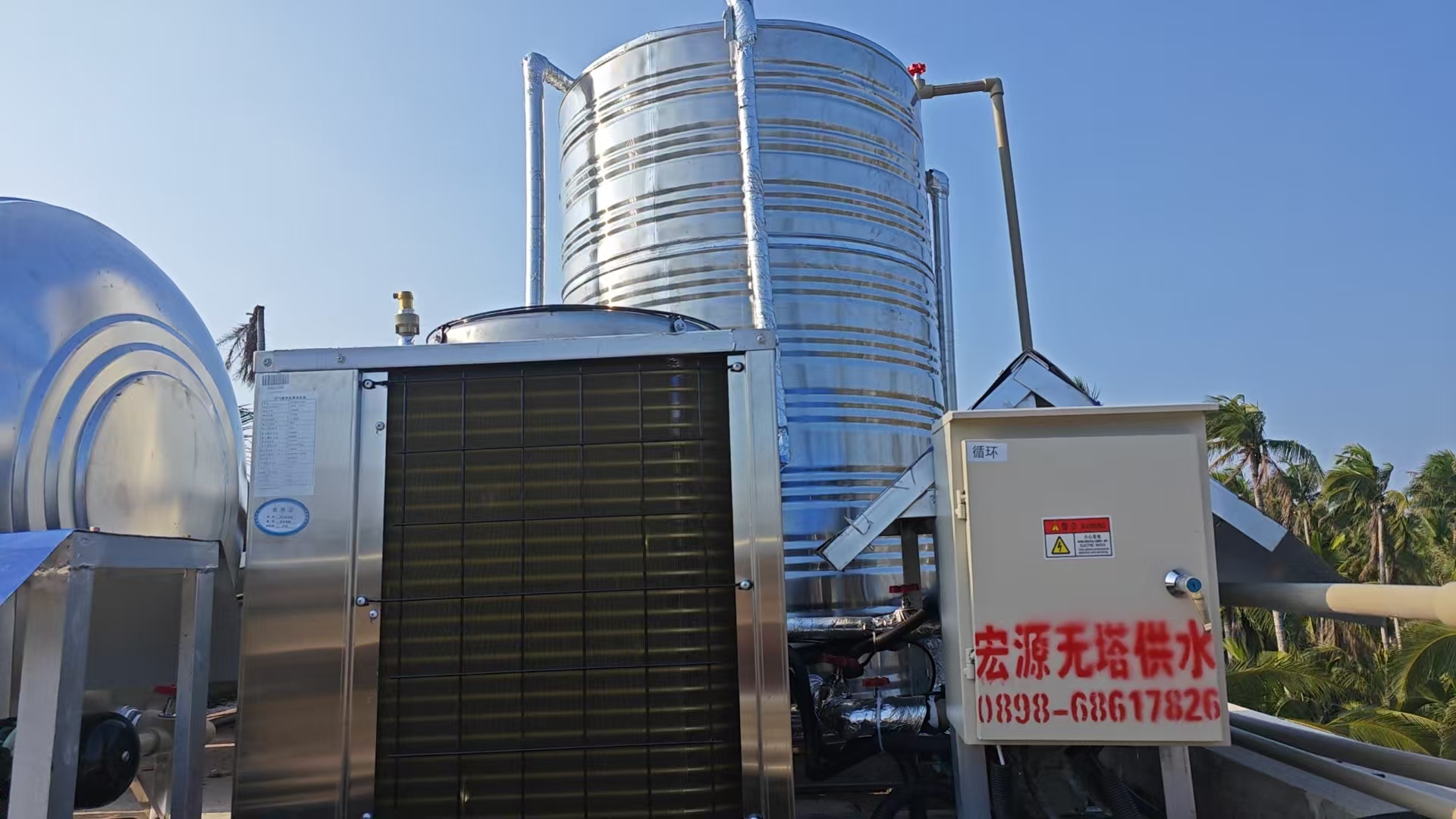 2025.1.19東郊椰林民宿熱水太陽能空氣能設備×2套