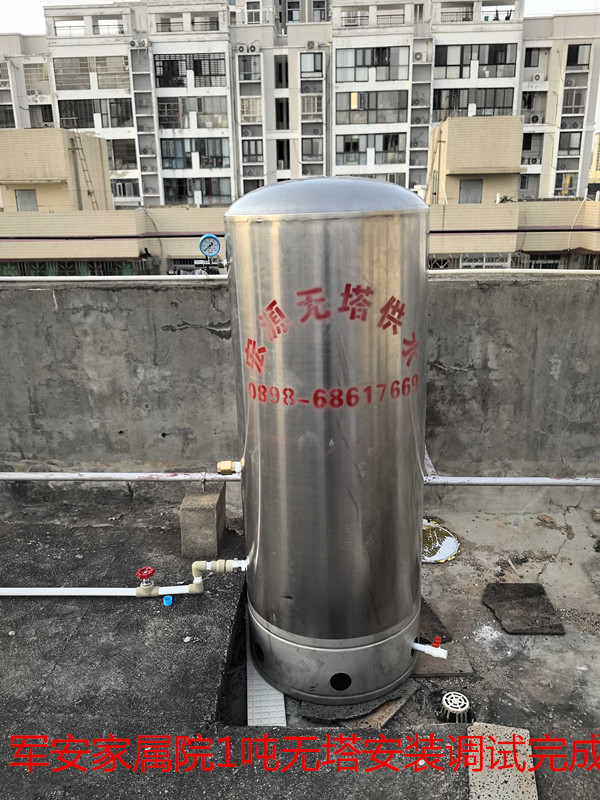 軍安家屬院1噸無塔安裝調(diào)試完成