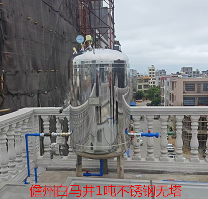 2025.3.31儋州白馬井1噸不銹鋼無塔安裝完成