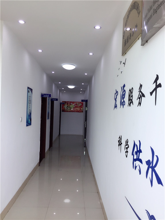 8辦公樓