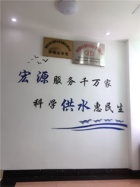 7辦公樓