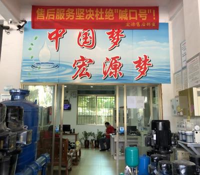 5銷售部